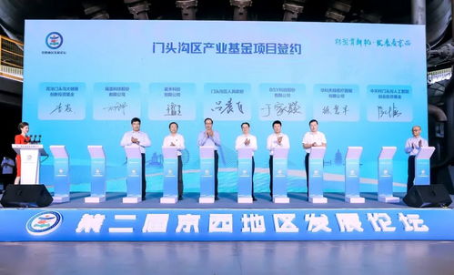 京西沃土育新苗 百亿母基金再落子 医疗健康子基金携手“青禾大健康”启航