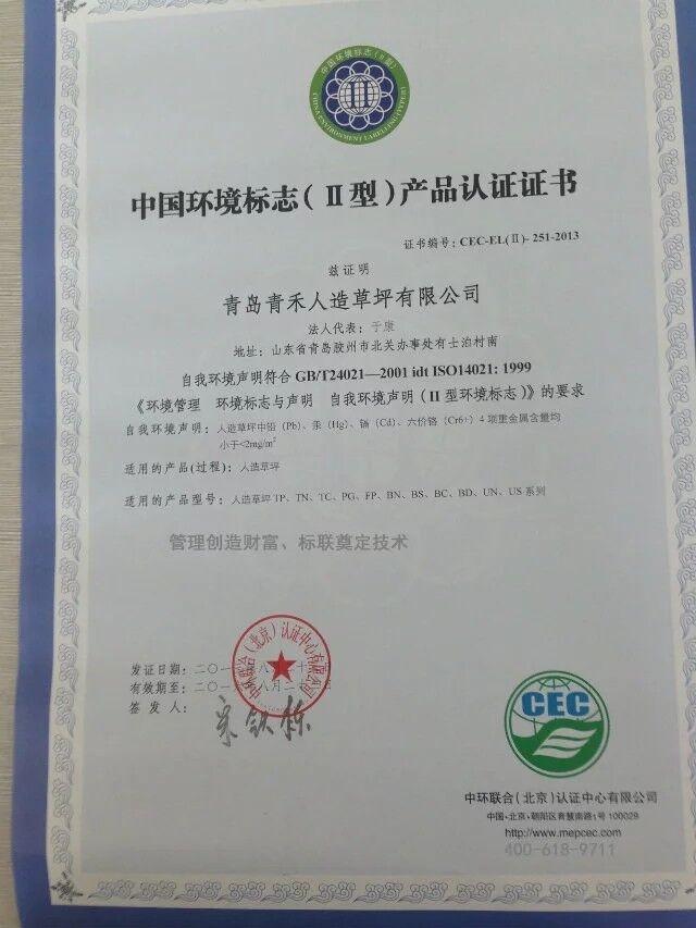 潍坊环评办理流程全解析 以青禾大健康项目为例
