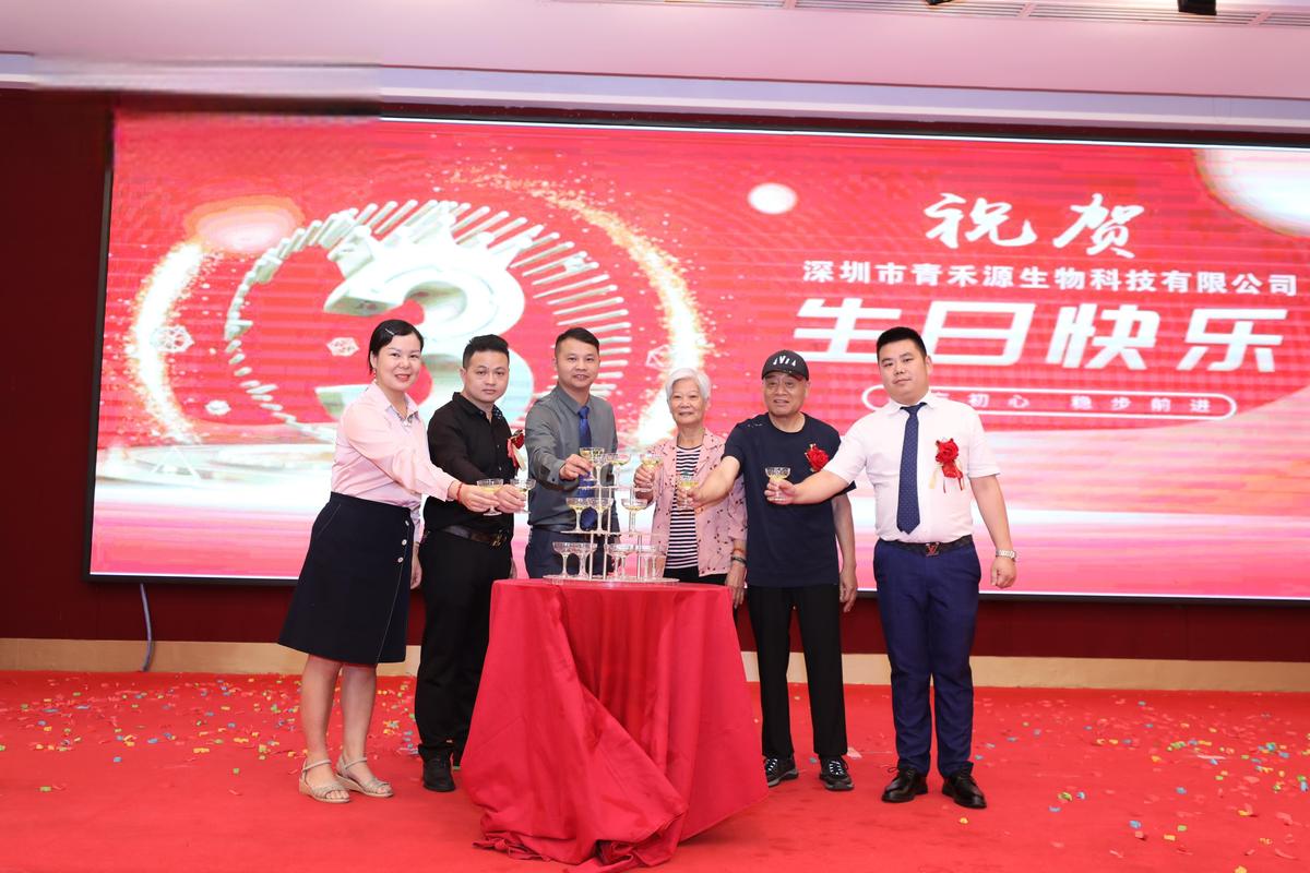 三载深耕大健康，深圳青禾生物科技战略升级启新程